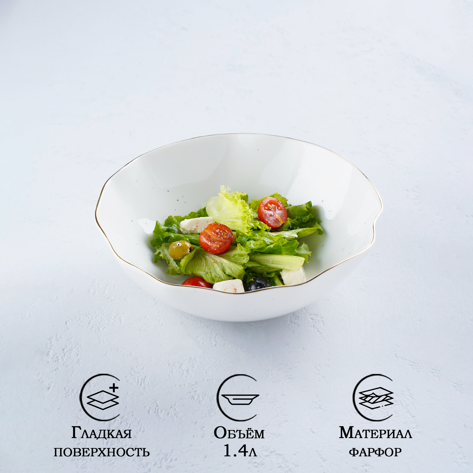 фото Салатник Доляна «Млечный путь»,22×7,7 см, цвет белый в крапинку