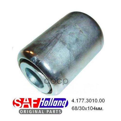 4177301000_Saf SAF-HOLLAND арт 4177301000 6587₽