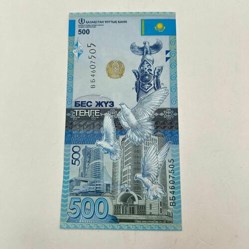 казахстан 500 тенге 2006 unc pick 29 Банкнота Казахстан 500 тенге 2017 год UNC!