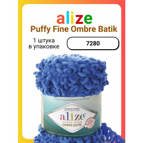 Пряжа для вязания Alize Puffy Fine Ombre Batik 7280, 500 г, 73 м, 1 штука