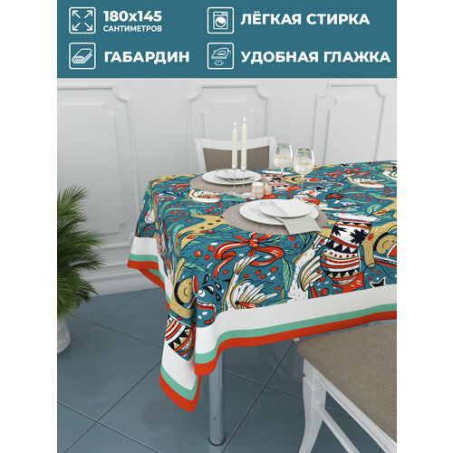 Homepick / Скатерть 145х180 см. Праздничная. Новый год. Скатерть с принтом. Фотоскатерть.