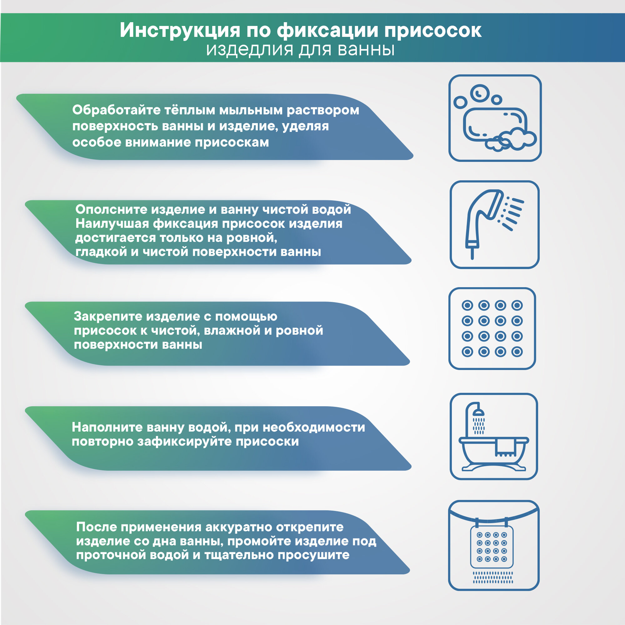 Коврик для ванной с присосками противоскользящий резиновый массажный VILINA для ванны 36х69 см "Гармония" Балийский берег