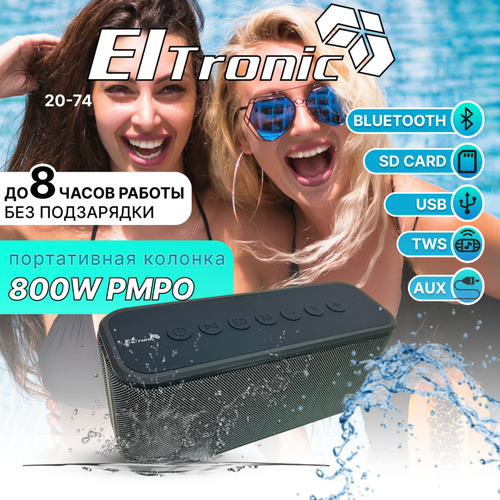 Колонка ELTRONIC LIVE 20-74 TWS 1318400₽