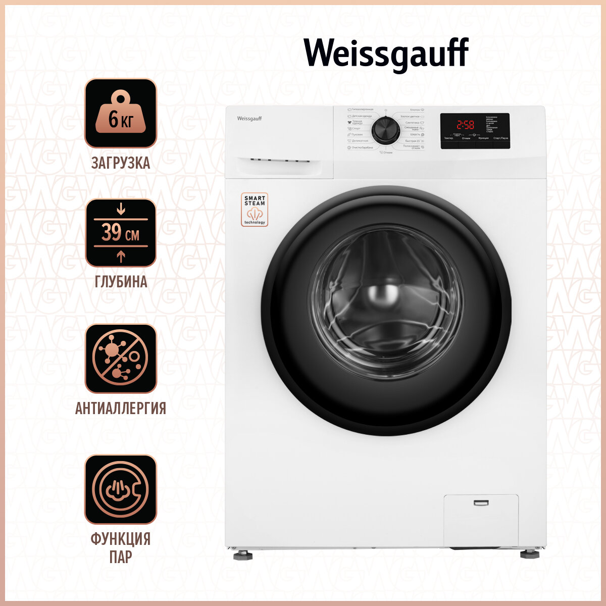 Weissgauff WM 4606 Steam