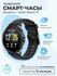 Смарт-часы умные наручные Double A Smart Watch 77 женские и мужские, круглые, во...