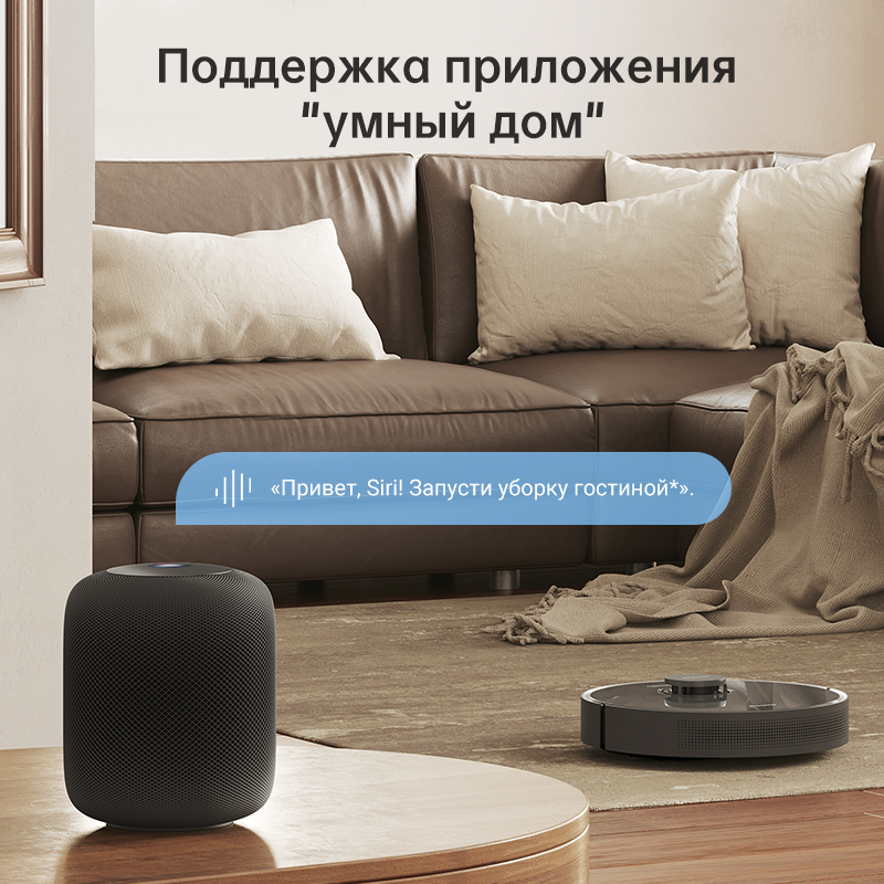 Dreame D10s Plus — ураганное всасывание 5000 Pa со встроенным контейнером — фото 1