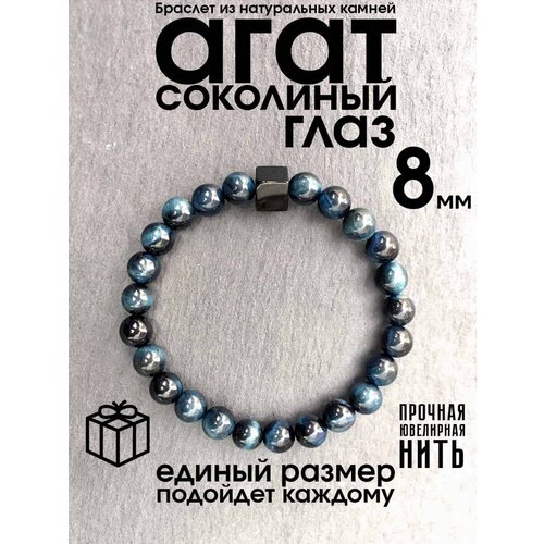 Браслет MARKSTONE Куб Агата, агат, 1 шт., размер one size, синий, черный подвеска markstone