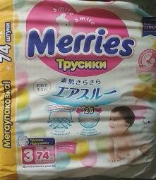 Трусики Merries Walker р. M (6-10 кг) 33 шт. - фото №7