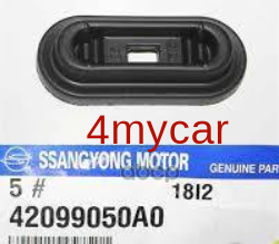 Пыльник Ssangyong Actyon (06-), Kyron (05-), Rexton (02-) Рычага Тормозного Механизма Заднего Oe SSANG YONG арт. 42099050A0