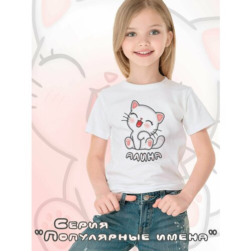 Футболка , размер 152, белый