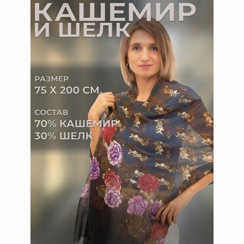 Палантин PASHMINA EMPORIUM, коричневый