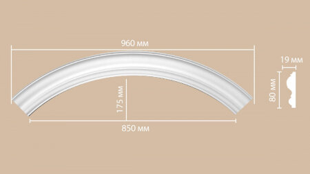 Радиус 1/4 круга Decomaster 897617-120 В80хШ19хД680 мм / Декомастер.