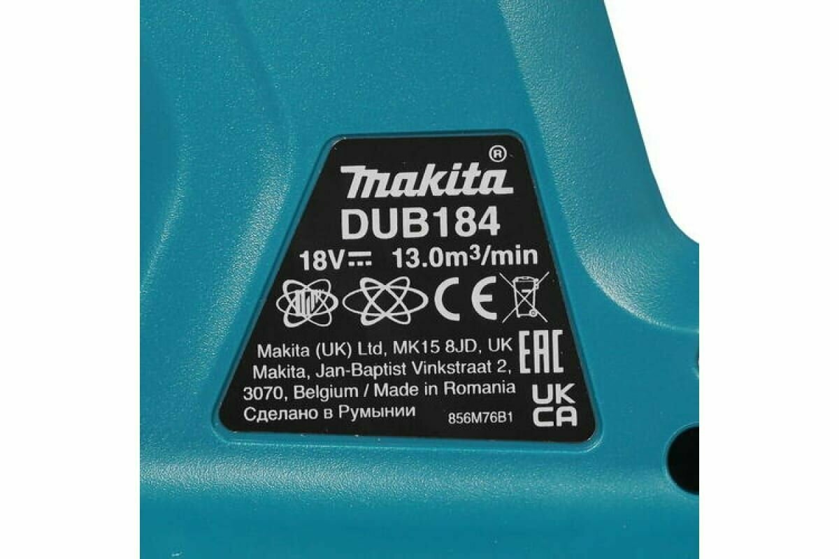 Аккумуляторная воздуходувка Makita DUB184Z без АКБ и ЗУ 18 В