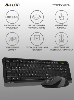 Комплект клавиатура + мышь A4Tech Fstyler FG1010