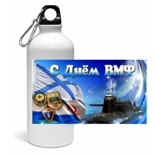 Спортивная бутылка ВМФ №4