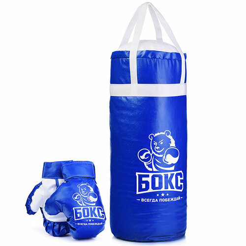 фото Боксерский набор №3 60см синий. игрушки россии