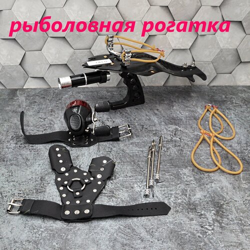 фото Рыболовная рогатка для рыбалки t.a.l.o.