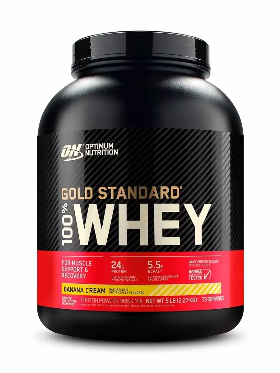 100 WHEY Gold Standard 2270 gr, 73 порции(й), банановый крем