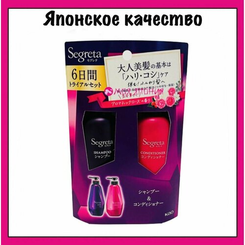 Набор Шампунь Кондиционер KAO Segreta Volume антивозрастной для объема волос Объём и увлажнение 60 мл2 825₽