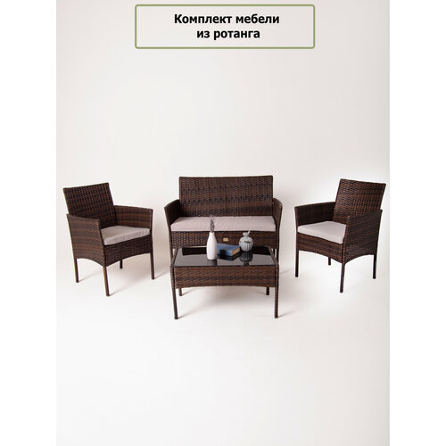 оксфордский консольный стол с полкой серый поднос для дивана стол для дивана боковой стол Комплект садовой мебели из ротанга