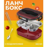 Изолированный контейнер ланч-бокс с железным поддоном, 4 отсека для еды - изображение