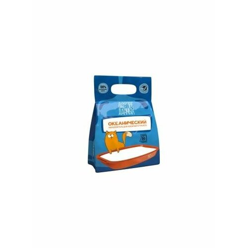 Для самых преданных Океанический Наполнитель впитывающий 4,5л, 88944 (2 шт)