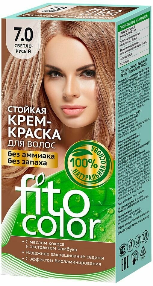 Крем-краска для волос Fito Color 7.0 Светло-русый 115мл х 2шт