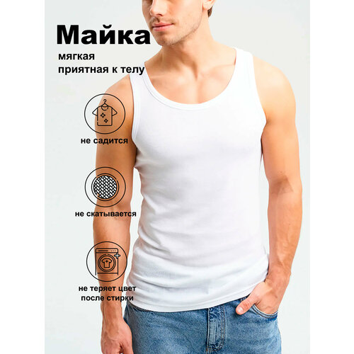 фото Майка liliel, размер 3xl, белый
