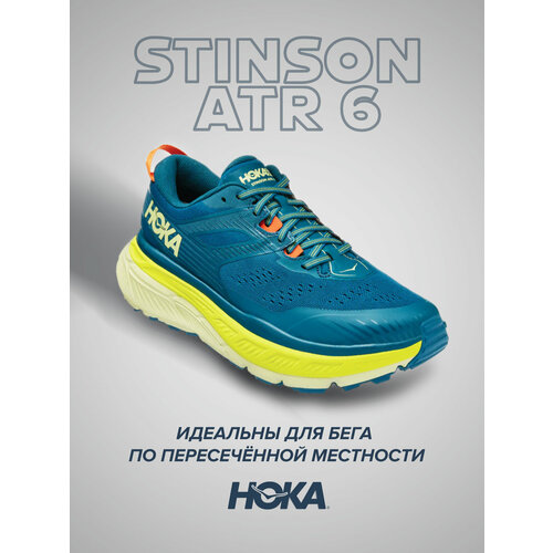 Кроссовки HOKA Stinson ATR 6, полнота D, размер US8D/UK 7.5/EU41 1/3/JPN26, бирюзовый