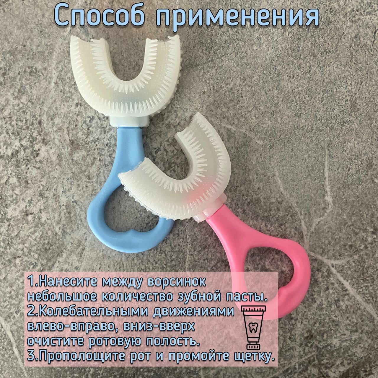 Зубные Щетки Детские Зубная щетка детская, U-образная, для детей от 2-6 лет, розовая