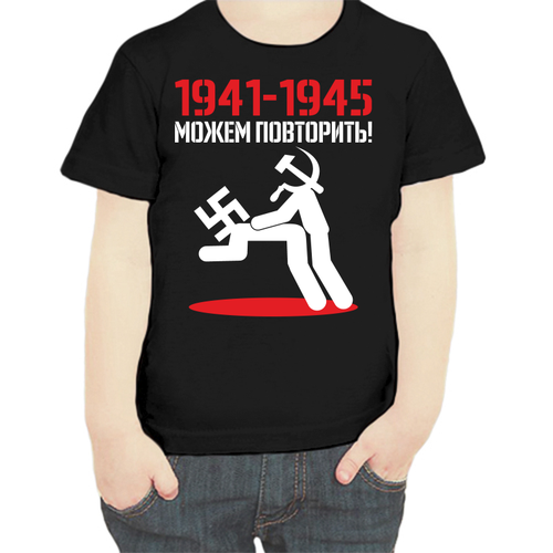 фото Футболка , размер 104, черный нет бренда