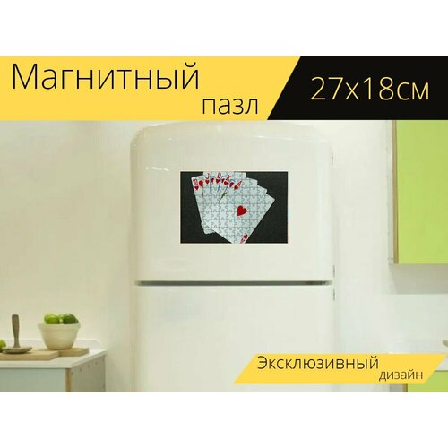 Магнитный пазл Покер, карты, казино на холодильник 27 x 18 см. магнитный пазл туризм монако казино на холодильник 27 x 18 см