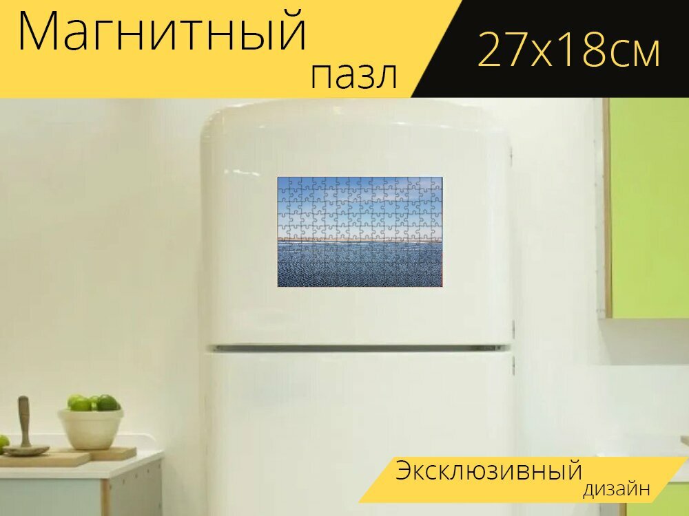 Магнитный пазл "Природа, тело из воды, панорамный" на холодильник 27 x 18 см.