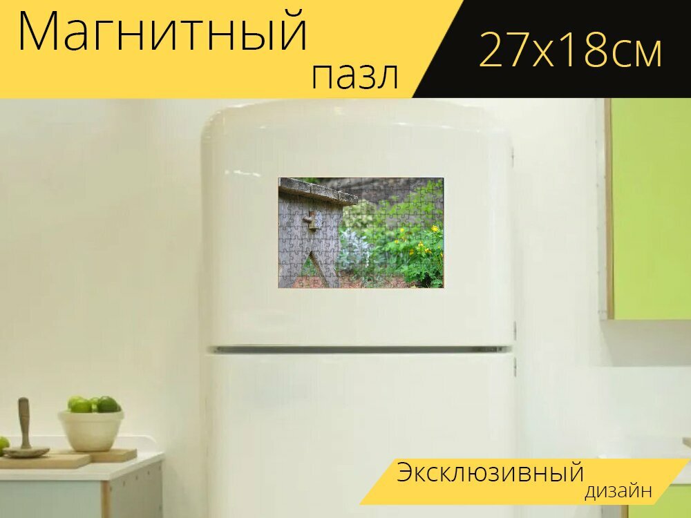 Магнитный пазл "Деревянные скамьи, сиденье, сад" на холодильник 27 x 18 см.