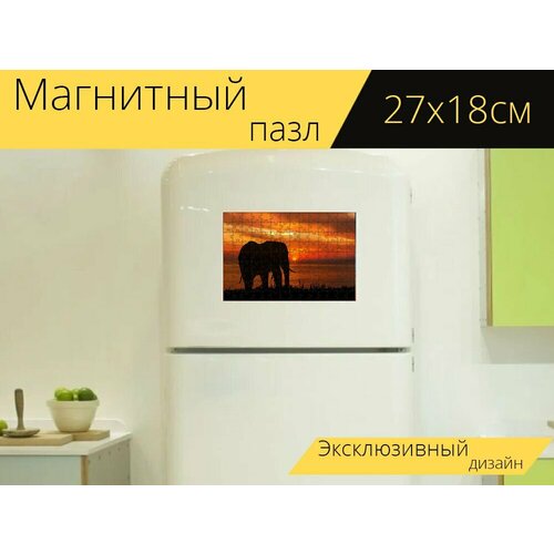 Магнитный пазл Слон, заход солнца, силуэт на холодильник 27 x 18 см. магнитный пазл пара заход солнца силуэт на холодильник 27 x 18 см