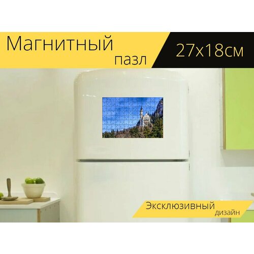 Магнитный пазл Нойшванштайн, замок, ноги на холодильник 27 x 18 см.