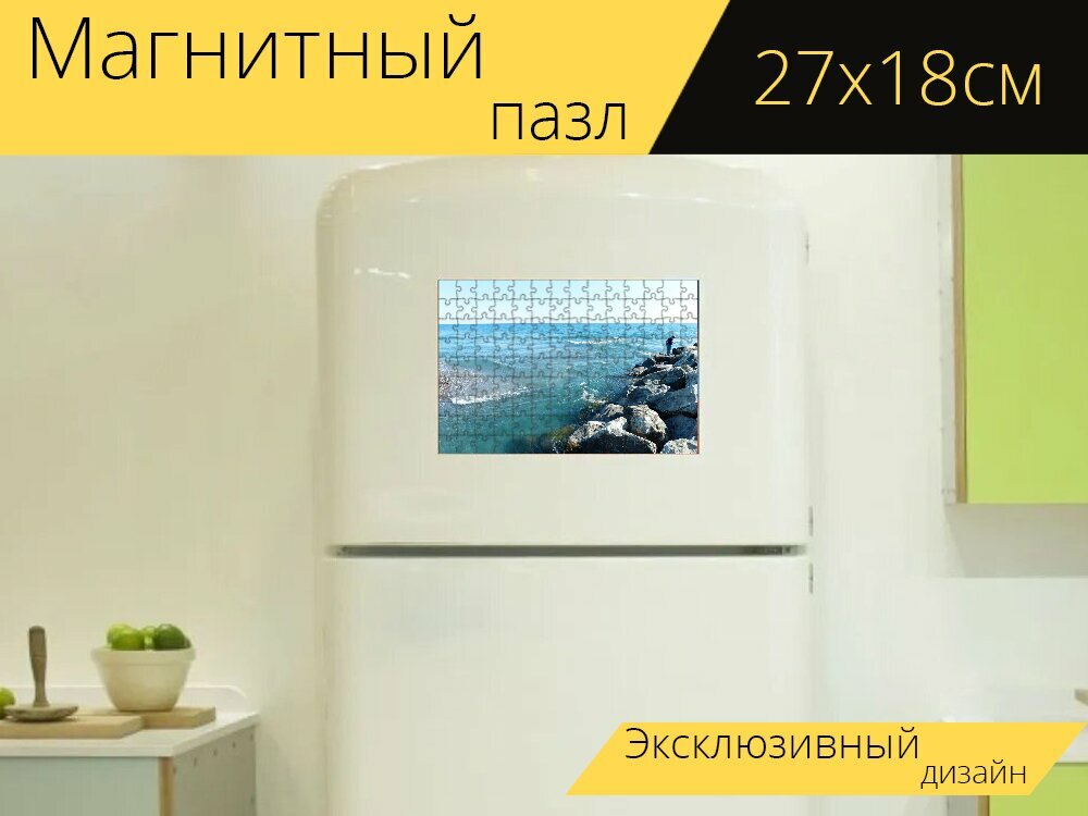 Магнитный пазл "Море, средиземноморье, морской черт" на холодильник 27 x 18 см.