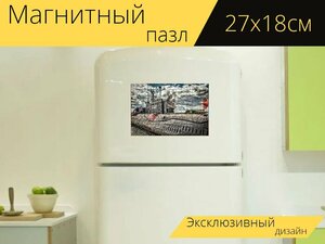 Магнитный пазл "Подводная лодка, лодка, судно" на холодильник 27 x 18 см.