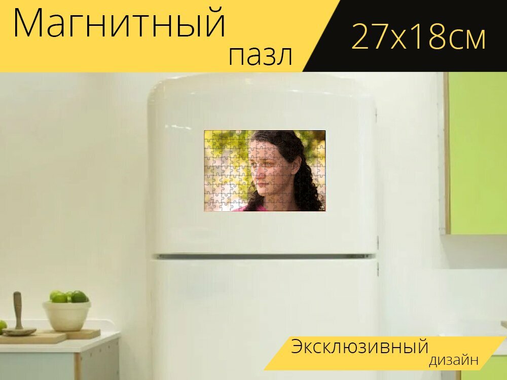 Магнитный пазл "Женский пол, женщина, красивая" на холодильник 27 x 18 см.