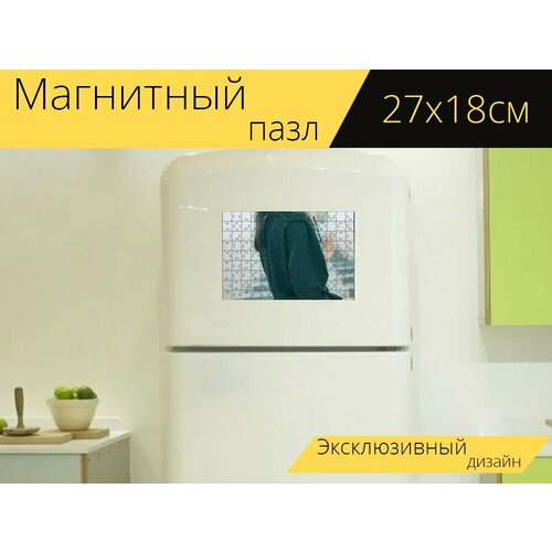 Магнитный пазл Женщина, модель, напиток на холодильник 27 x 18 см. магнитный пазл напиток большая бутыль кружка на холодильник 27 x 18 см