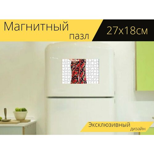 фото Магнитный пазл "сари, индийский, этнический" на холодильник 27 x 18 см. lotsprints