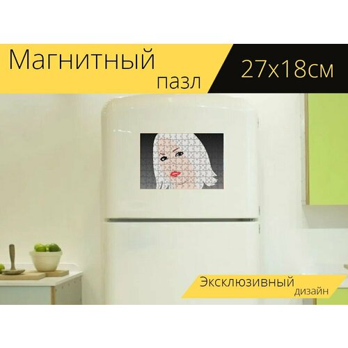 Магнитный пазл Лицо, женщина, красота на холодильник 27 x 18 см. магнитный пазл красота лицо женщина на холодильник 27 x 18 см