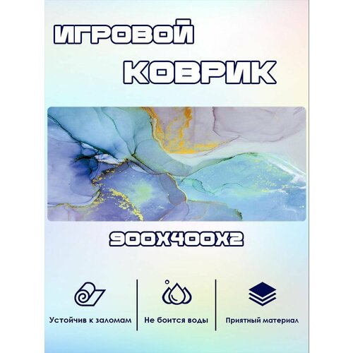 Игровой коврик для мыши 900x400x2 