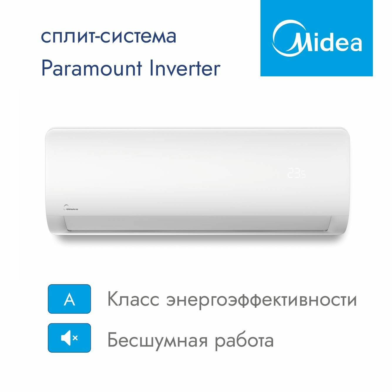 Сплит-система Midea Paramout Inverter MSAG1-12N8C2U-I/MSAG1-12N8C2U-O. - фотография № 11