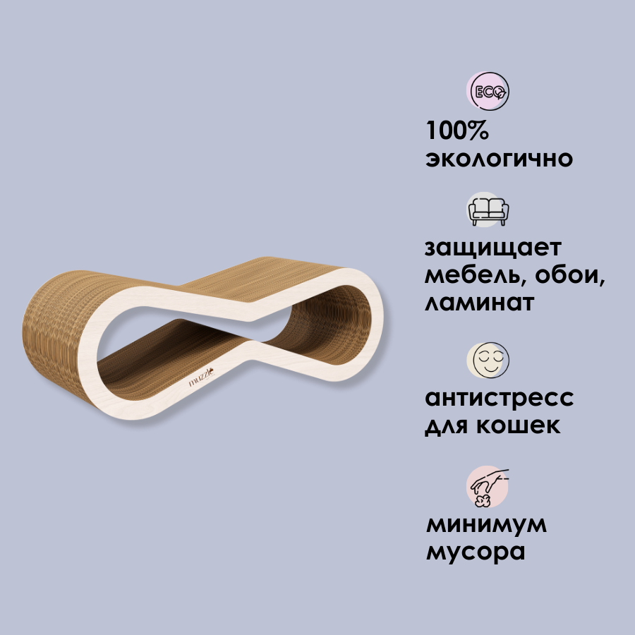 Когтеточка для кошек и лежанка Muzzle 2 в 1 из гофрокартона напольная, 60х22x20 см — фото 1