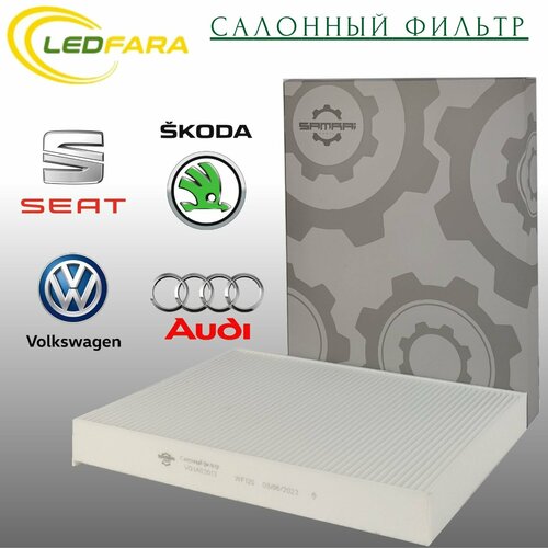 Салонный фильтр Samrai Parts для Audi, Volkswagen, Skoda VG1A03013, 7H0 819 631, CU 2842, 31030A1