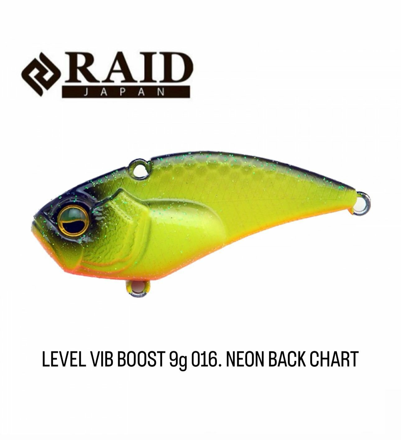 Воблер Raid Level Vib Boost 11g 016 NEON BACK CHART