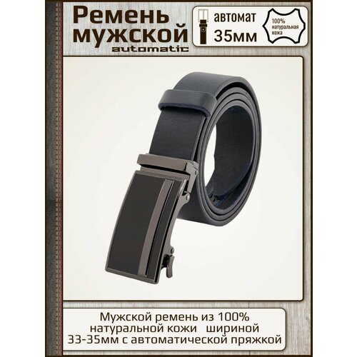 фото Ремень mr. belt, размер 130, синий