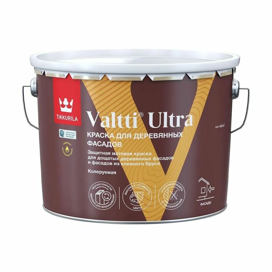 TIKKURILA VALTTI ULTRA краска для деревянных фасадов матовая, база A (9л)