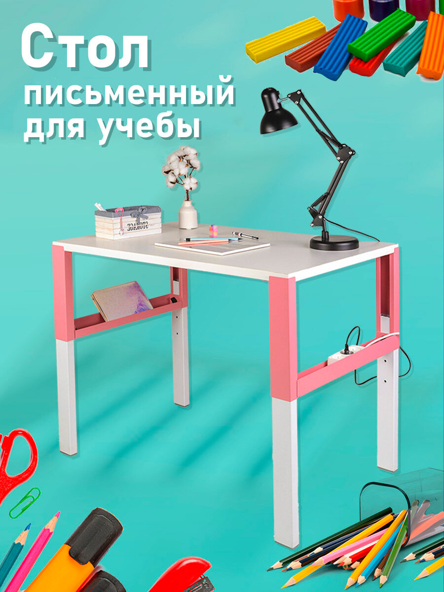 фото Стол письменный "Почемучка", Бирюзовый. 96*58*72, 3 уровня.